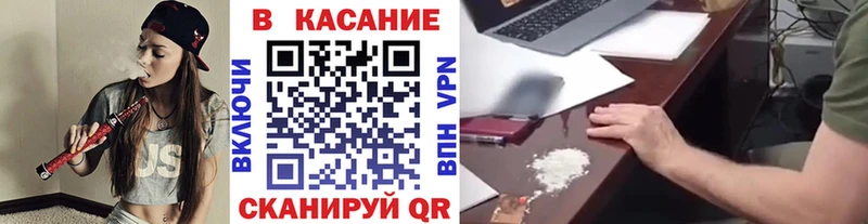 Наркошоп купить Кокаин  Канабис  Меф  A-PVP  Героин  ГАШИШ  Яблоновский