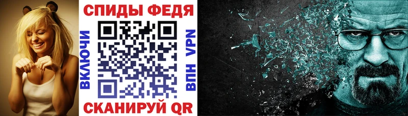 АМФЕТАМИН Розовый  Купить закладки  Яблоновский 