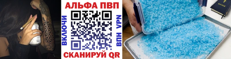 Купить  Яблоновский  Альфа ПВП СК 