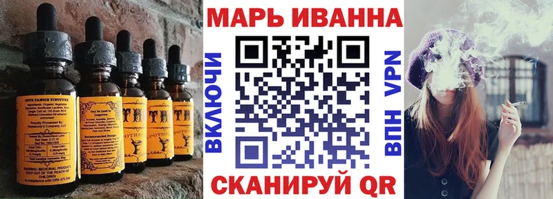 Cannafood марихуана  Купить где  Яблоновский 