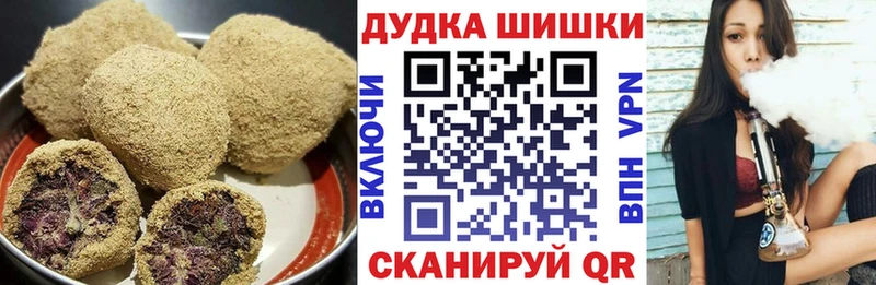 Еда ТГК марихуана Яблоновский