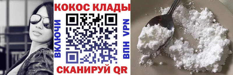 Купить где  Яблоновский  Кокаин VHQ 