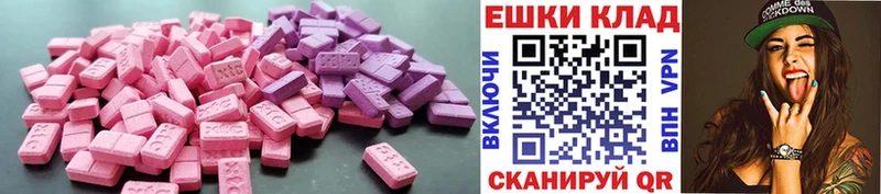 Ecstasy Punisher  Купить  Яблоновский