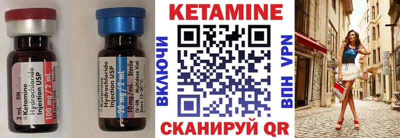 КЕТАМИН ketamine  Купить закладки  Яблоновский 