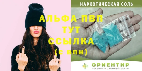 гашик Киреевск