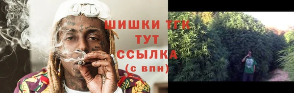 кристаллы Кинешма