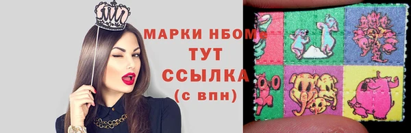 кристаллы Кинешма