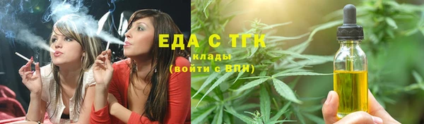 кристаллы Кинешма