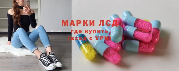 кристаллы Кинешма