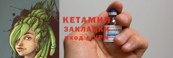 кристаллы Кинешма