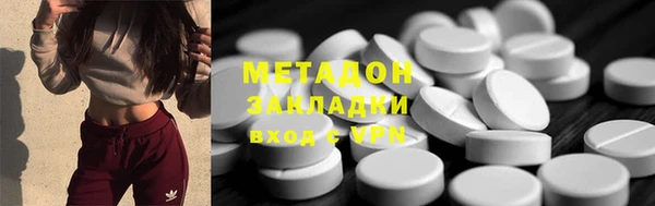 кристаллы Кинешма