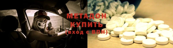 кристаллы Кинешма