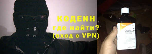 кристаллы Кинешма