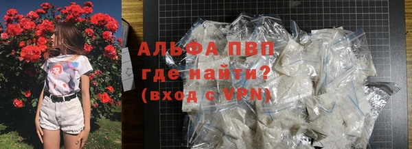 кристаллы Кинешма