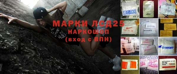 марки lsd Киренск