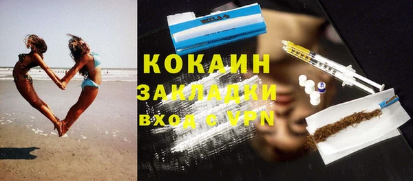кристаллы Кинешма