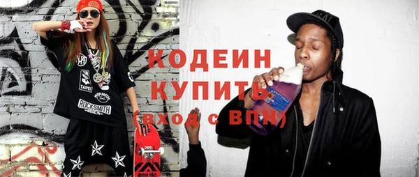 кристаллы Кинешма