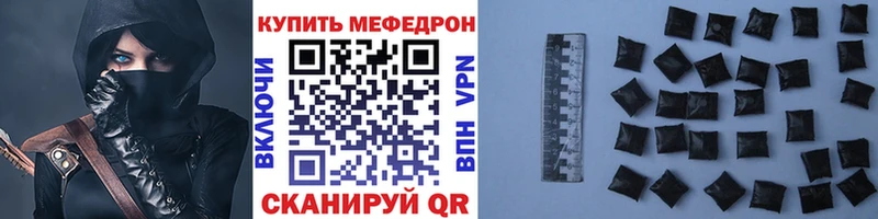 Купить закладки  Яблоновский  МЯУ-МЯУ mephedrone 