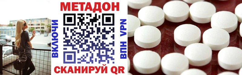 Купить где  Яблоновский  Метадон VHQ 