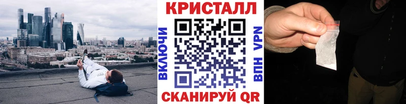 Купить закладки  Яблоновский  Метамфетамин кристалл 
