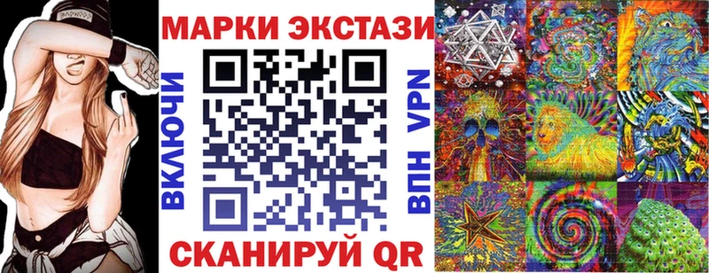 Марки N-bome 1,8мг  Купить где  Яблоновский 