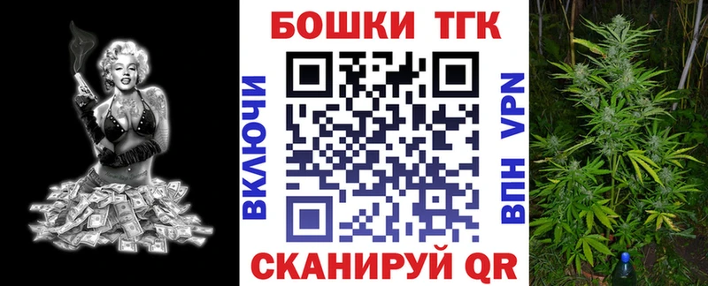 Купить где  Яблоновский  Бошки Шишки тримм